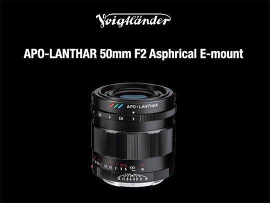 VOIGTLANDER 50mm F2.0 APO E-Mount